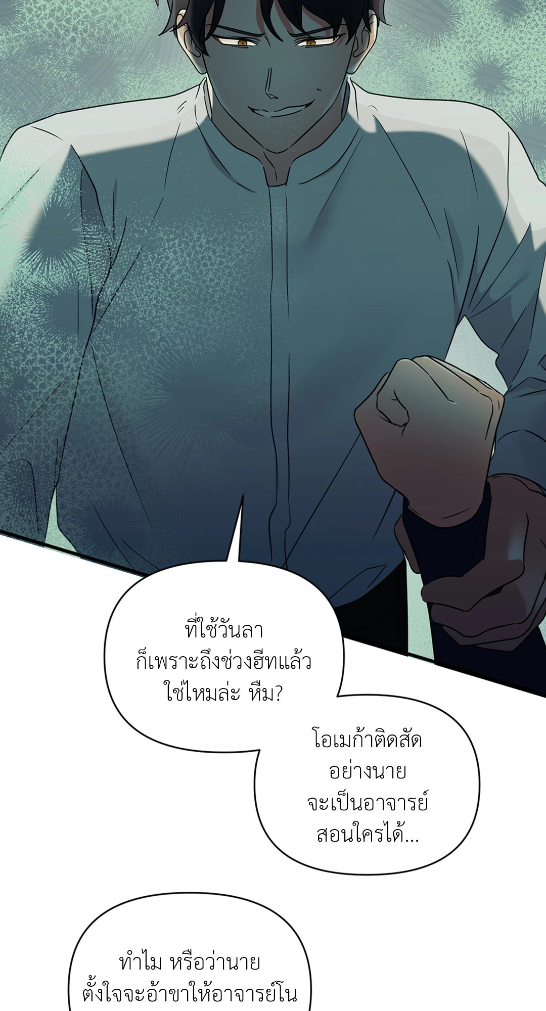 หน้า 49
