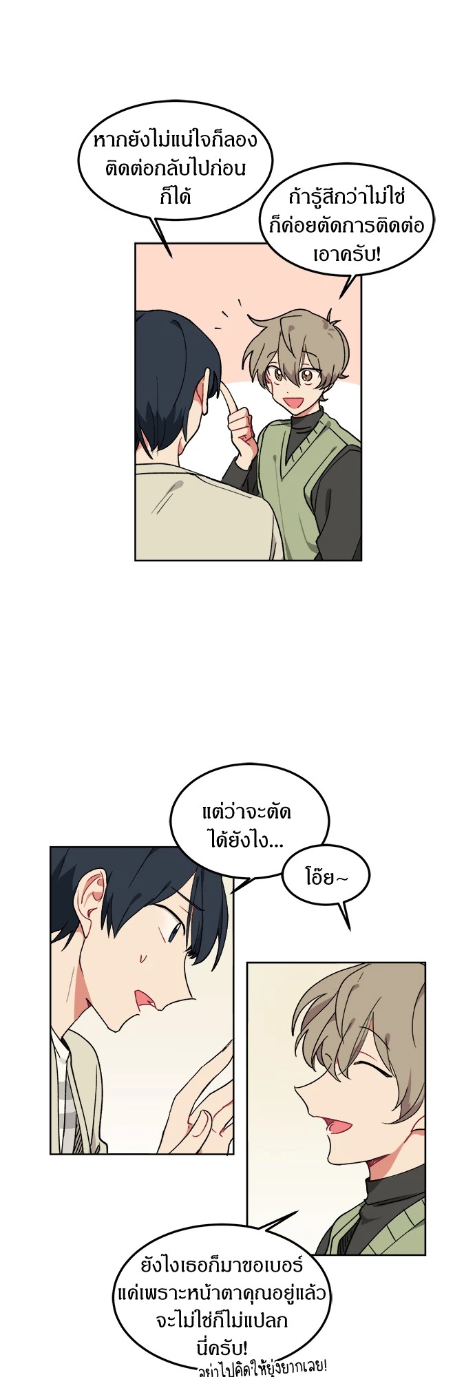 หน้า 13