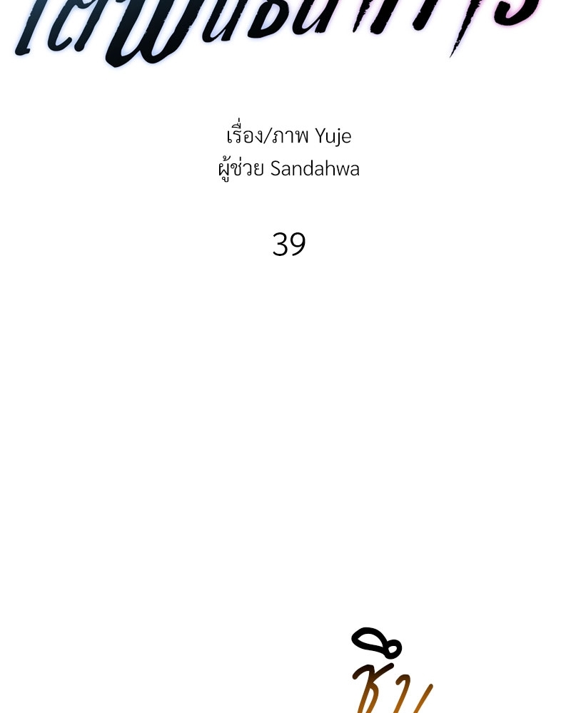 หน้า 60