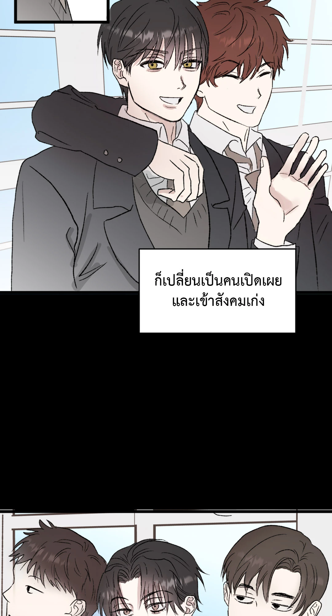 หน้า 49