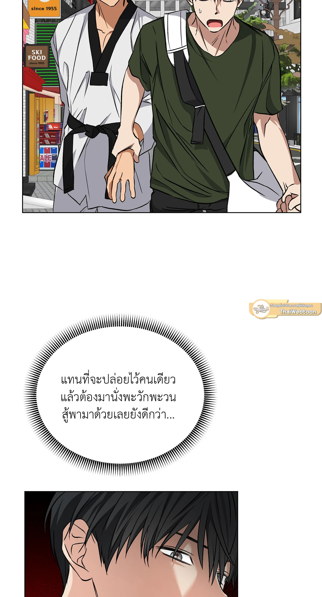 หน้า 57