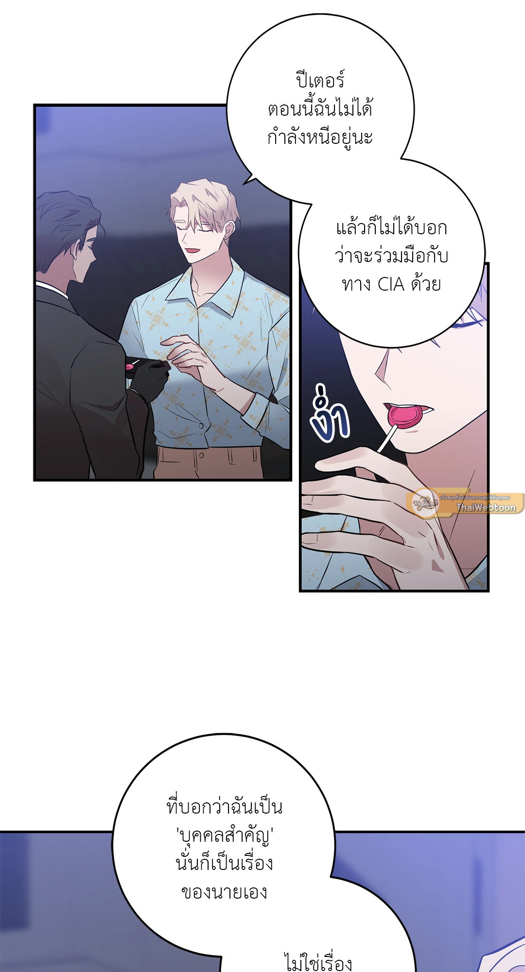 หน้า 51