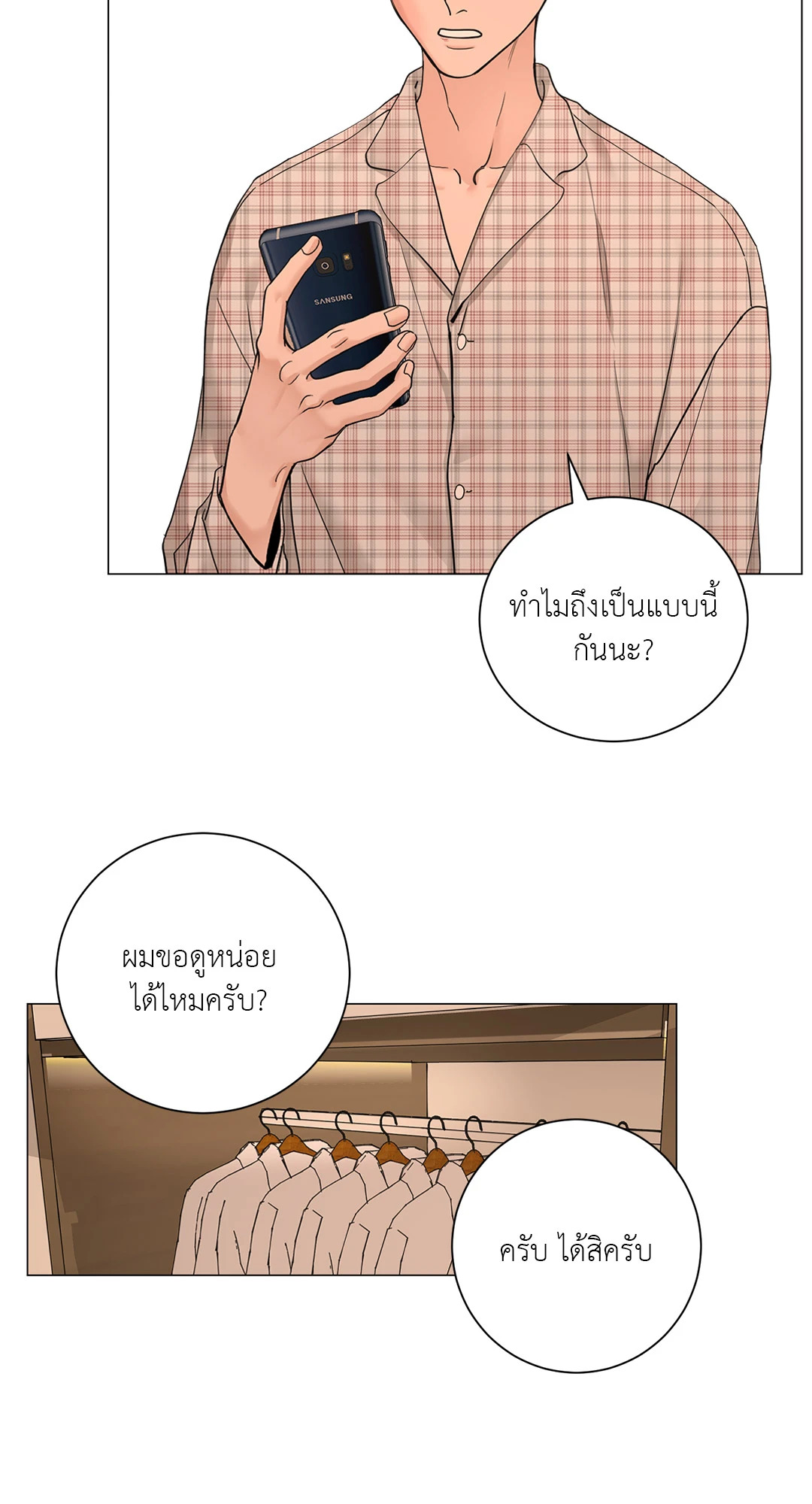 หน้า 32