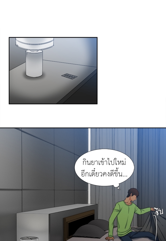 หน้า 36