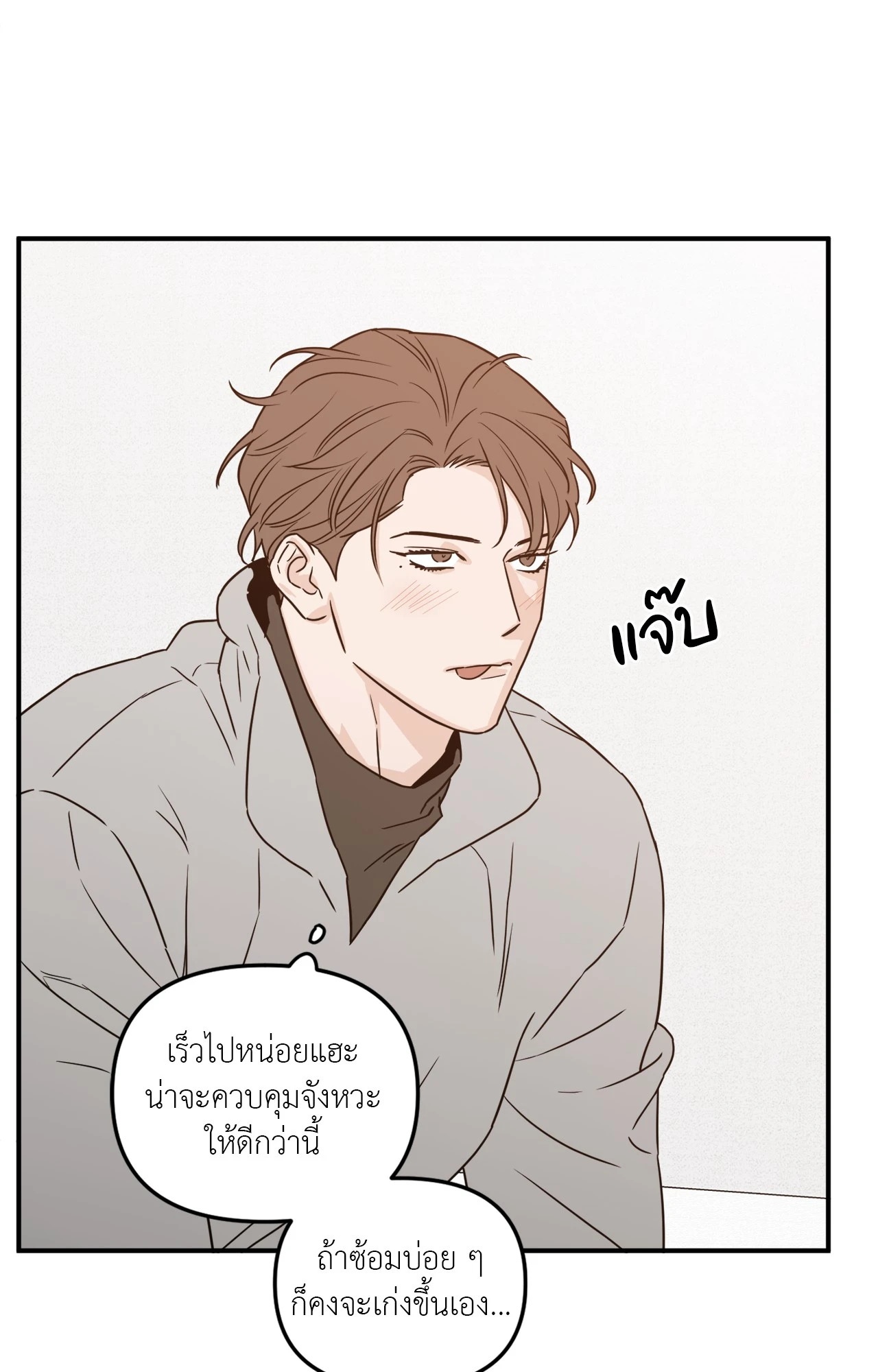 หน้า 43