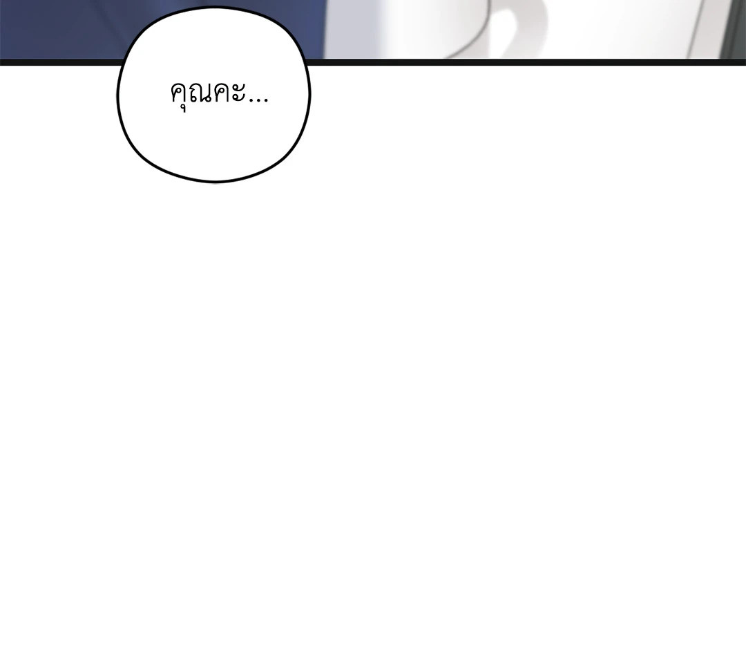 หน้า 97
