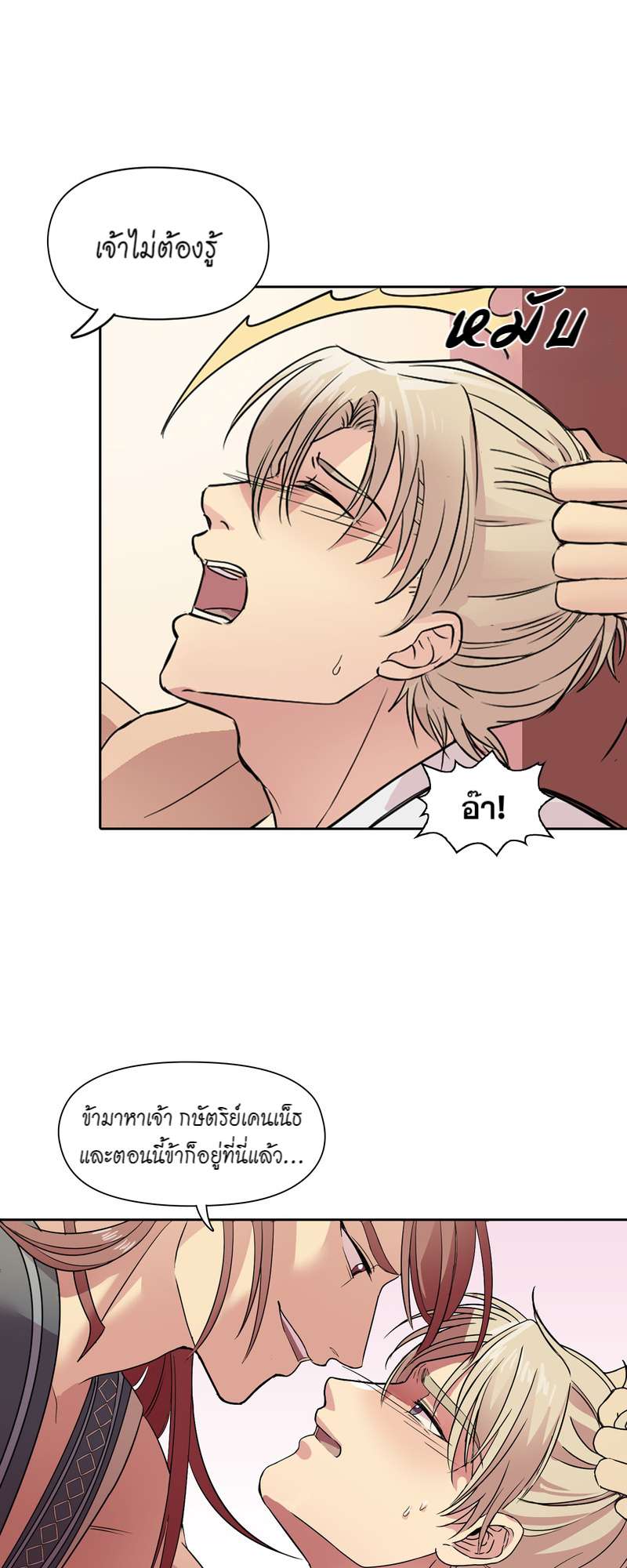 หน้า 44