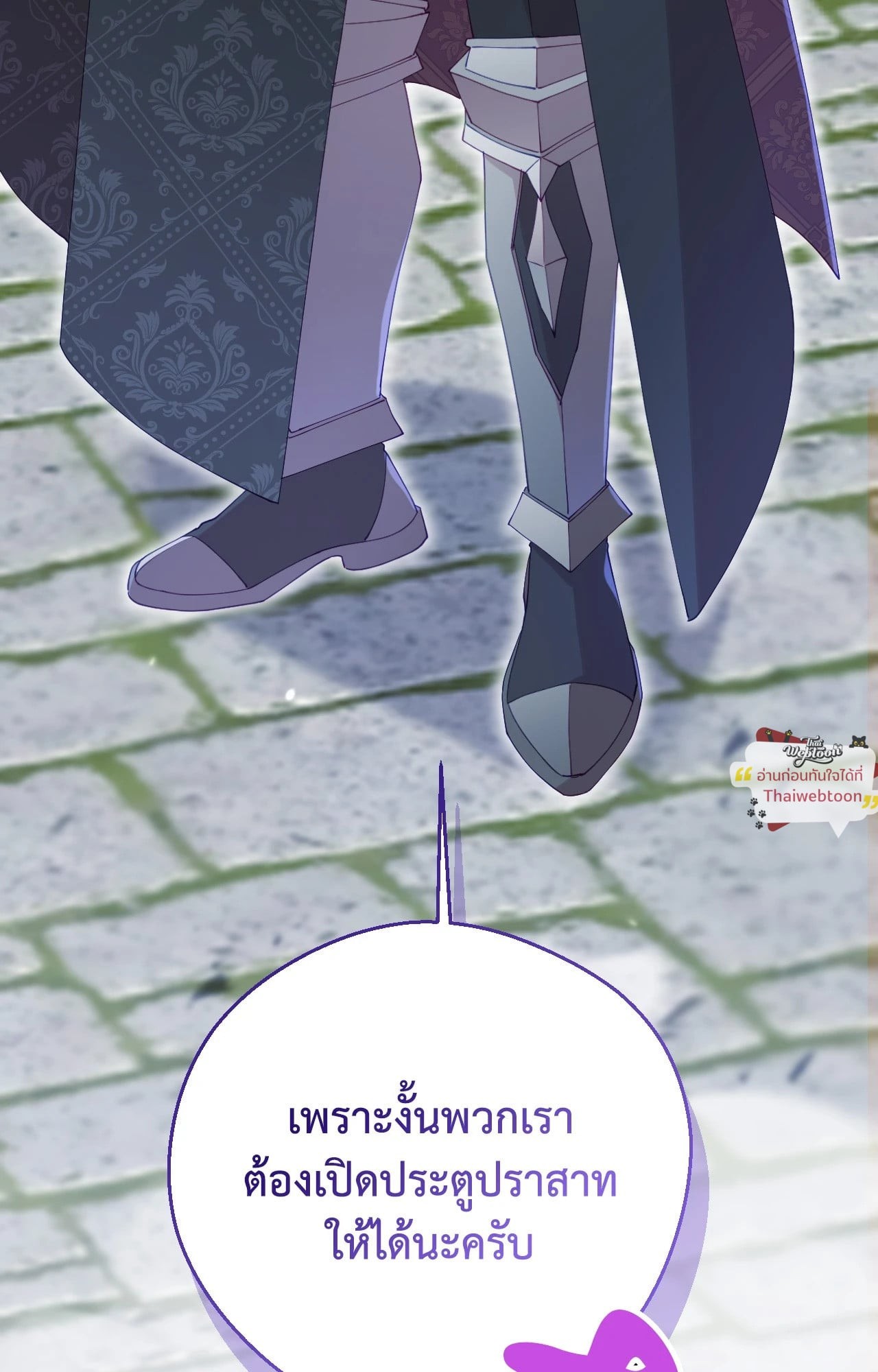 หน้า 108