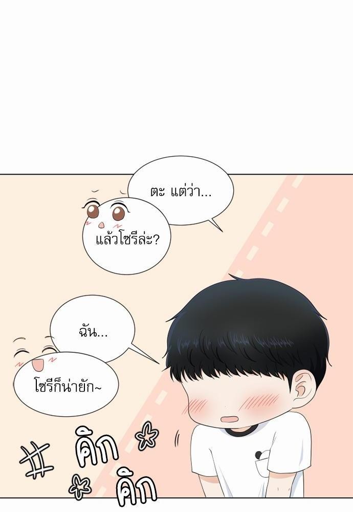 หน้า 34