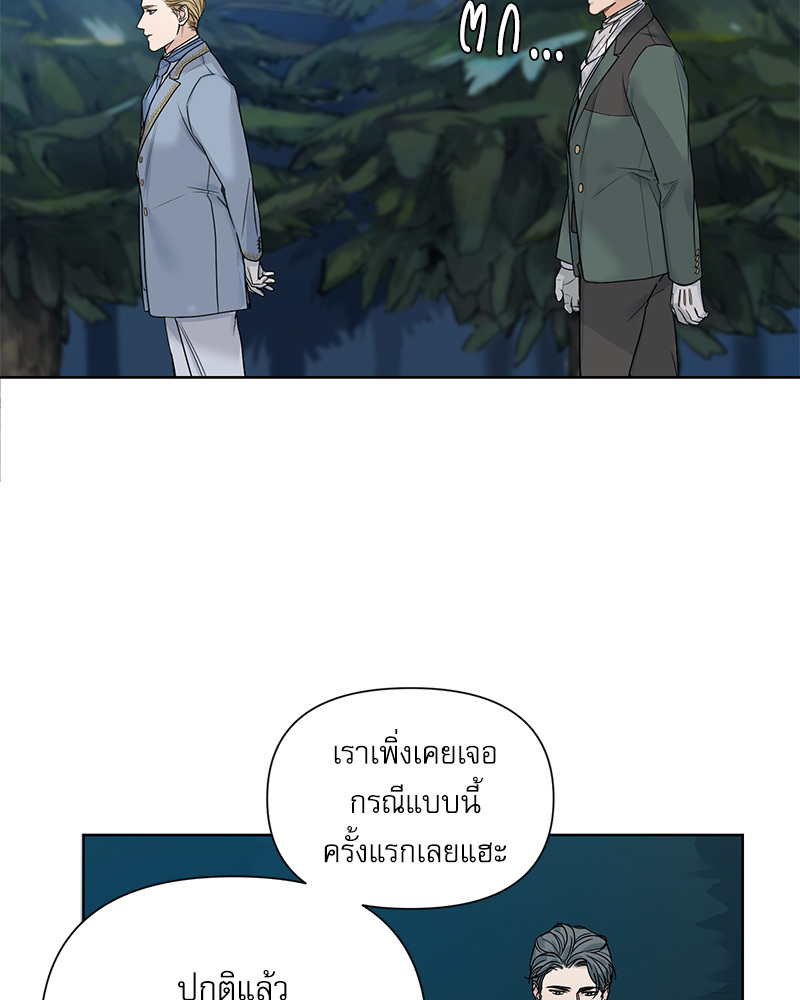 หน้า 85