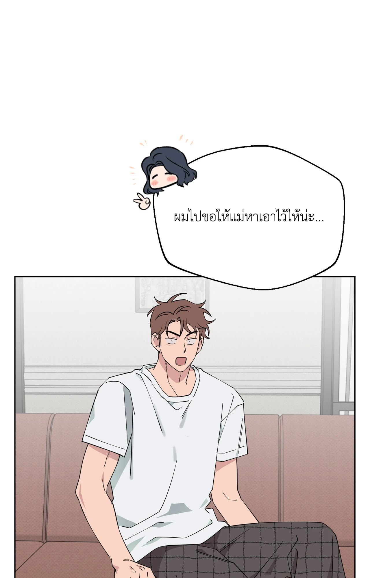 หน้า 76