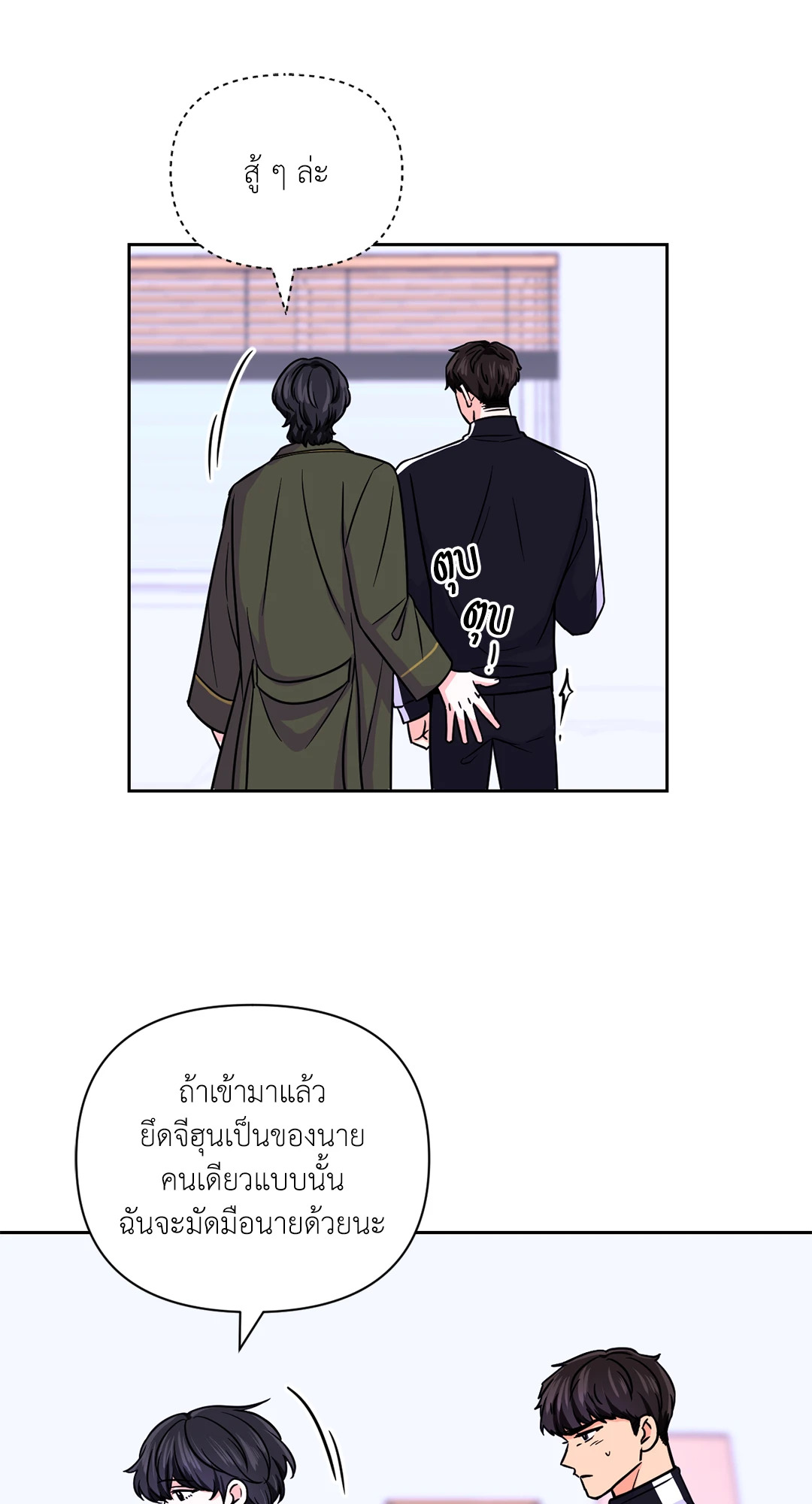 หน้า 45