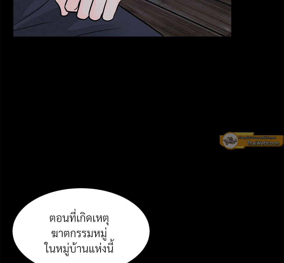 หน้า 86