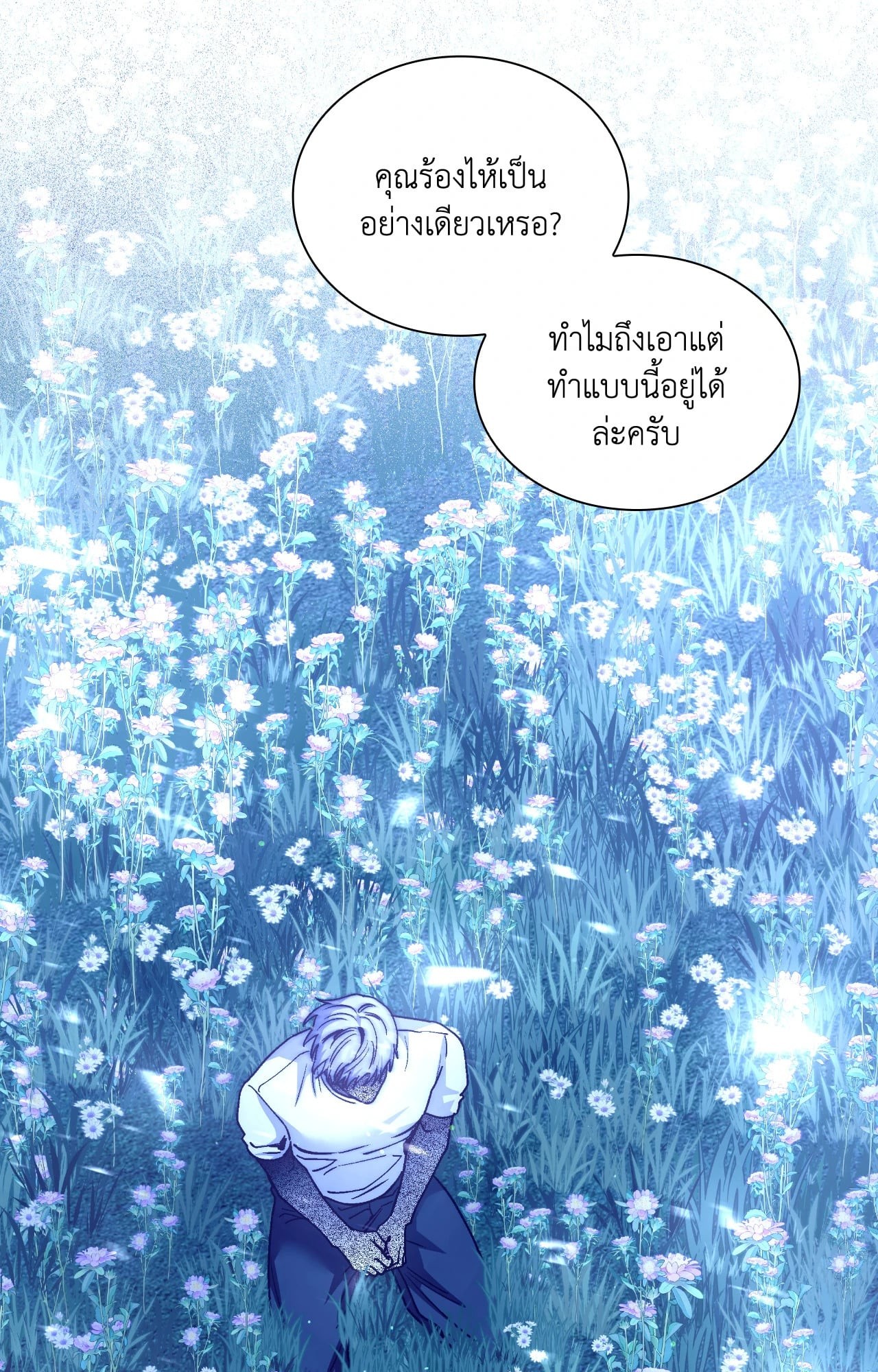 หน้า 60