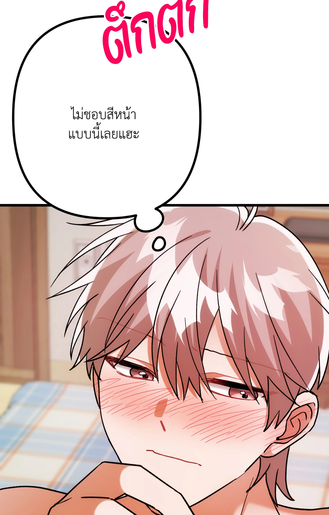 หน้า 64