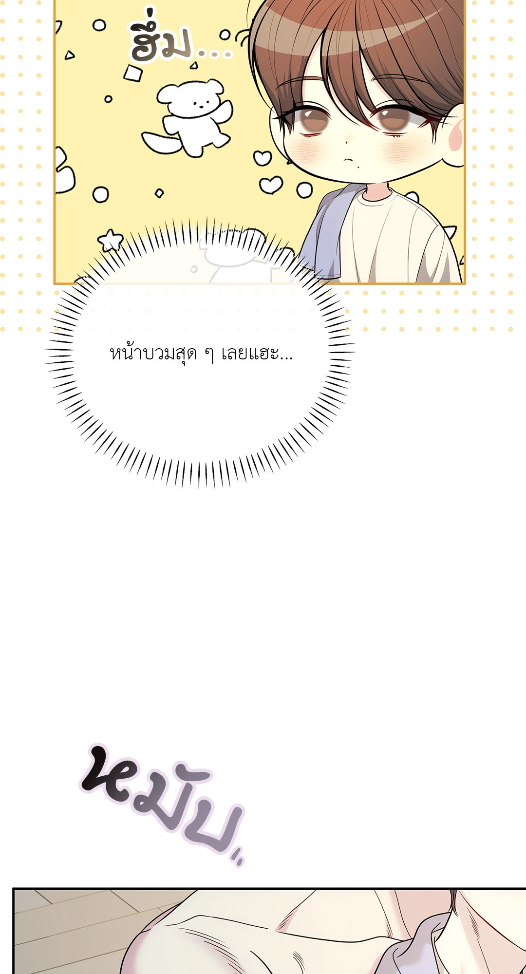 หน้า 88
