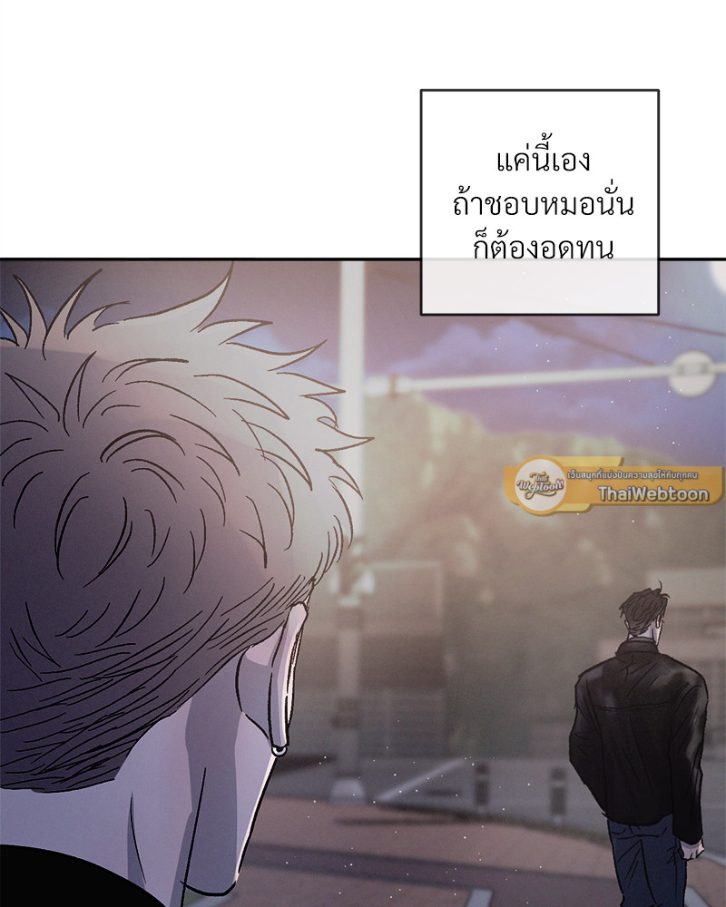 หน้า 85