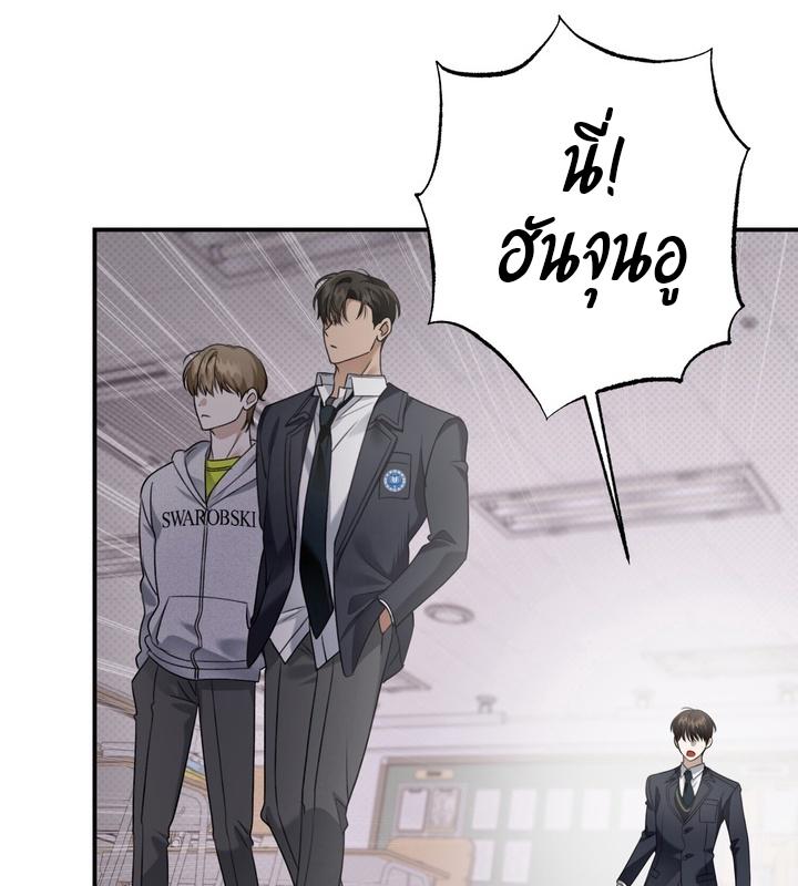 หน้า 70