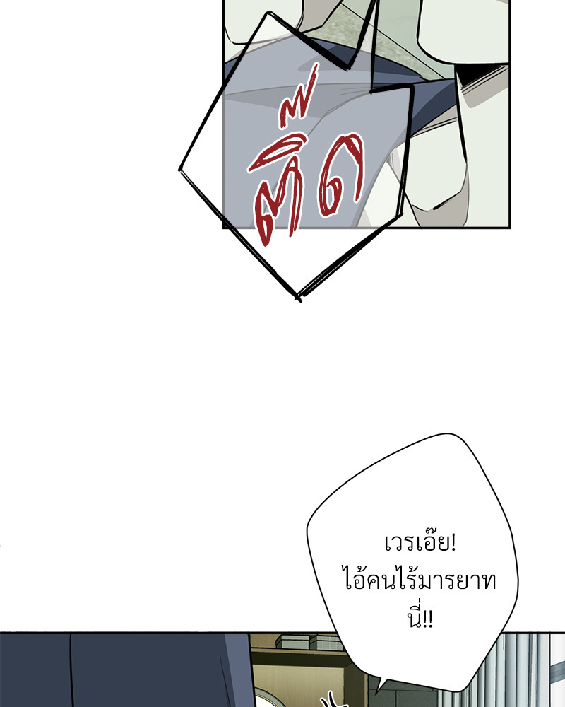 หน้า 82