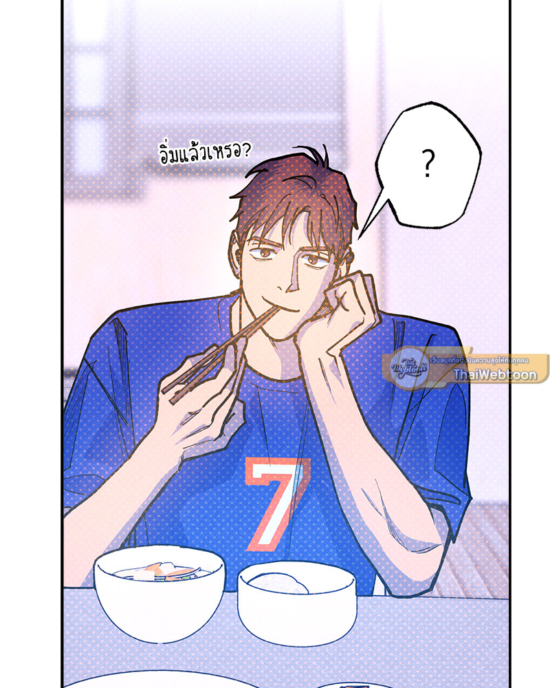 หน้า 71