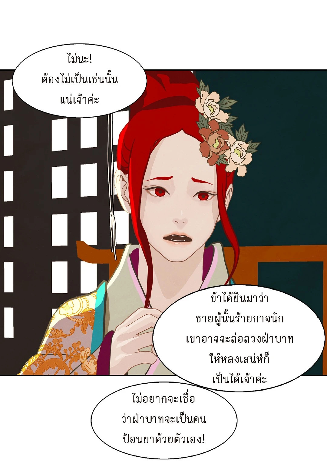 หน้า 46