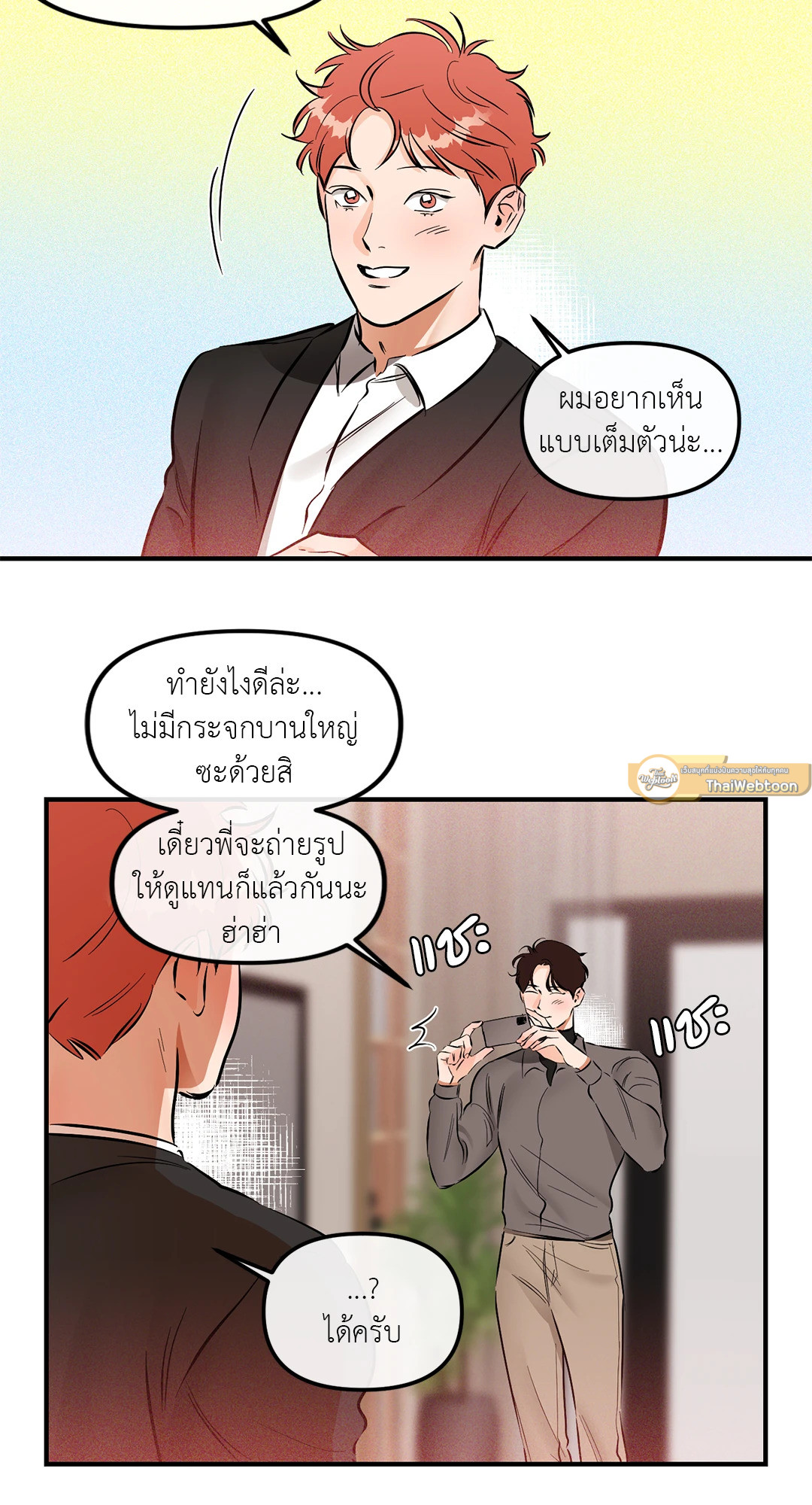 หน้า 37