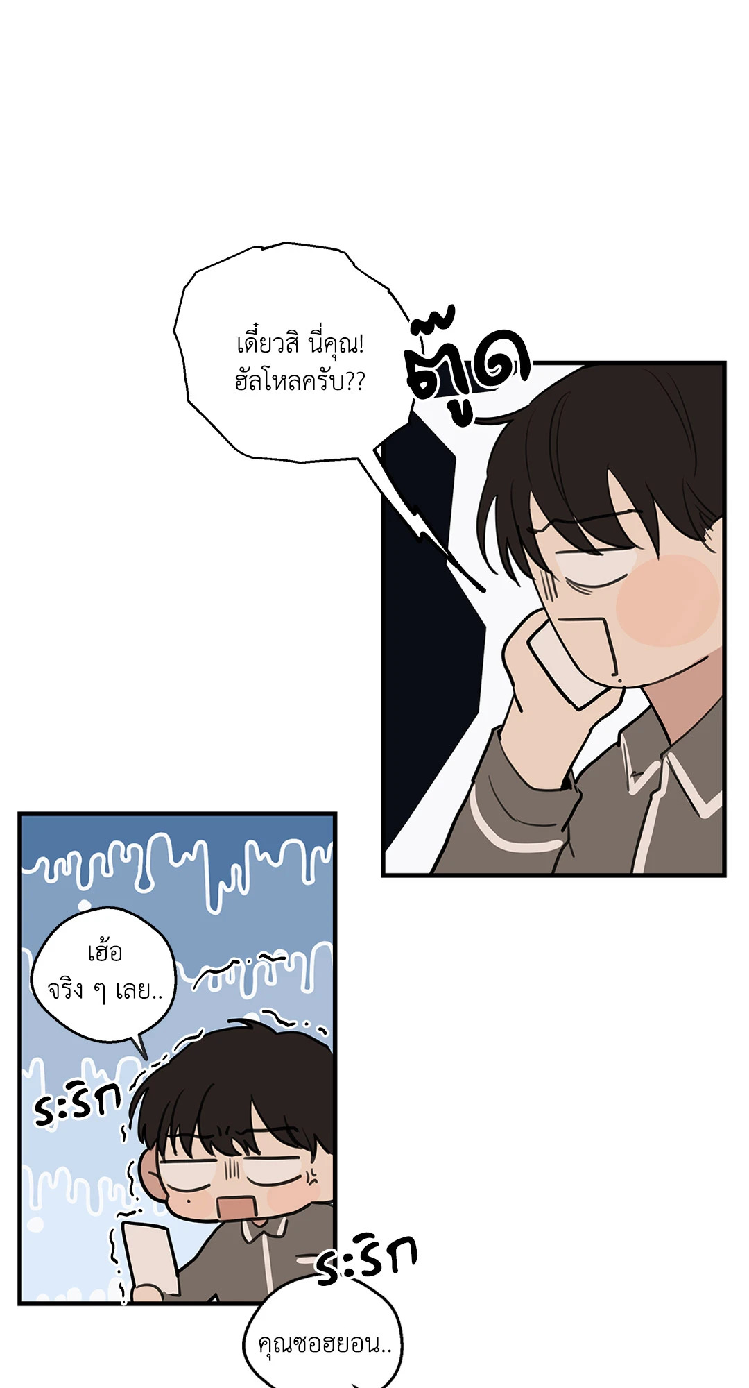 หน้า 32