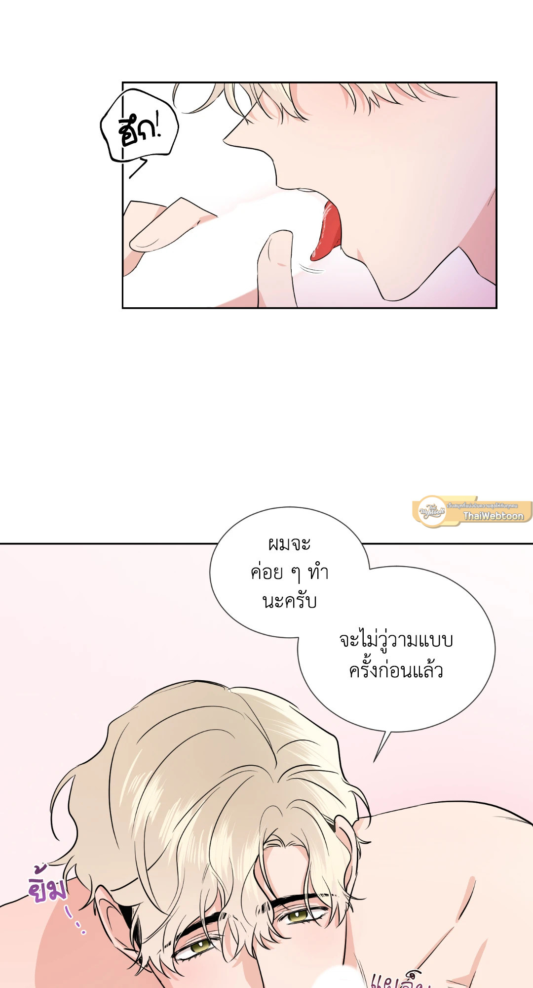 หน้า 33