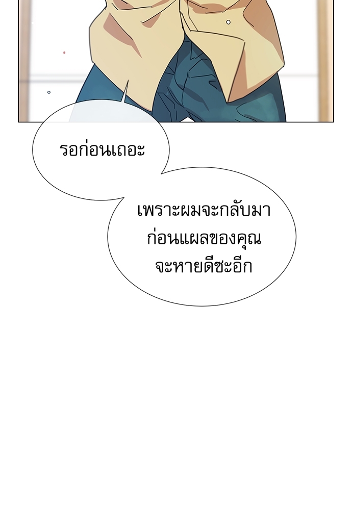 หน้า 79