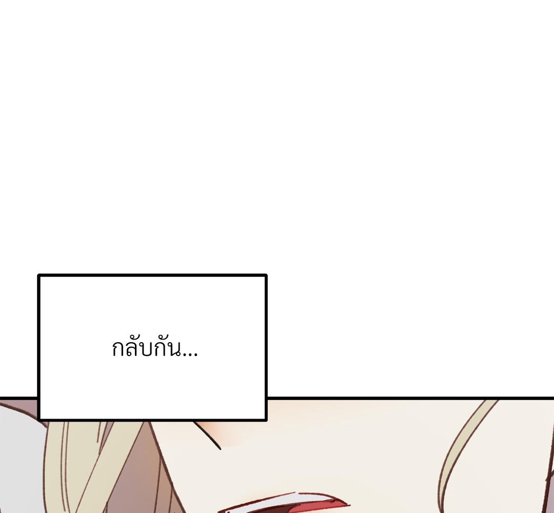หน้า 167