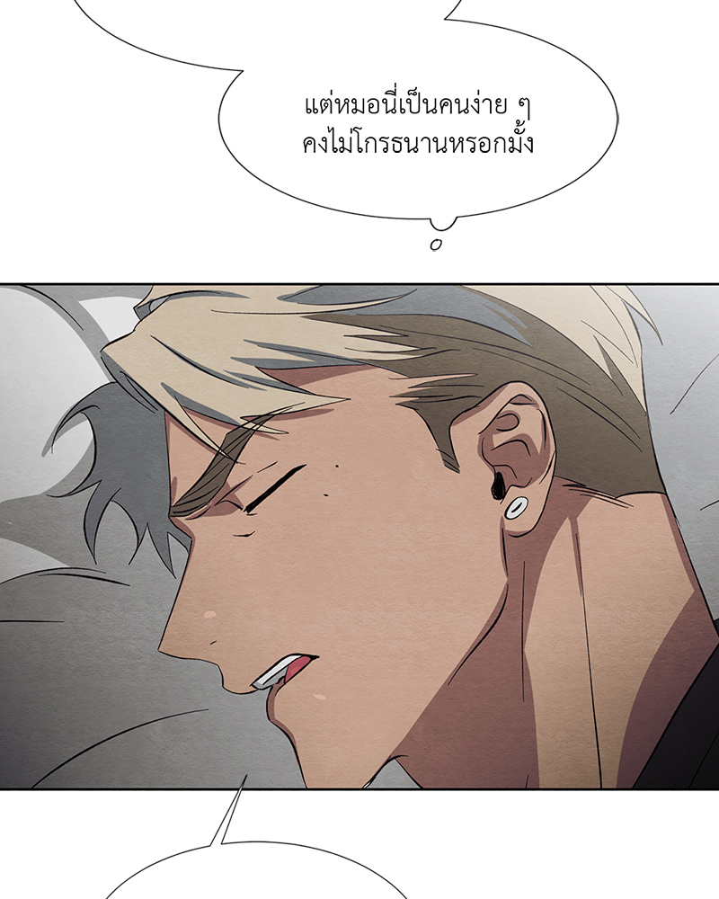 หน้า 74