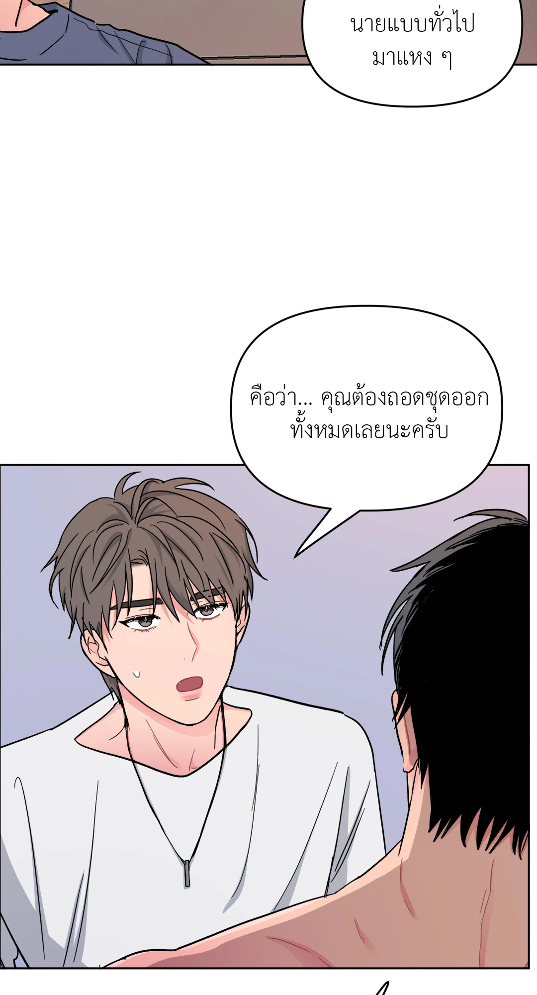 หน้า 81