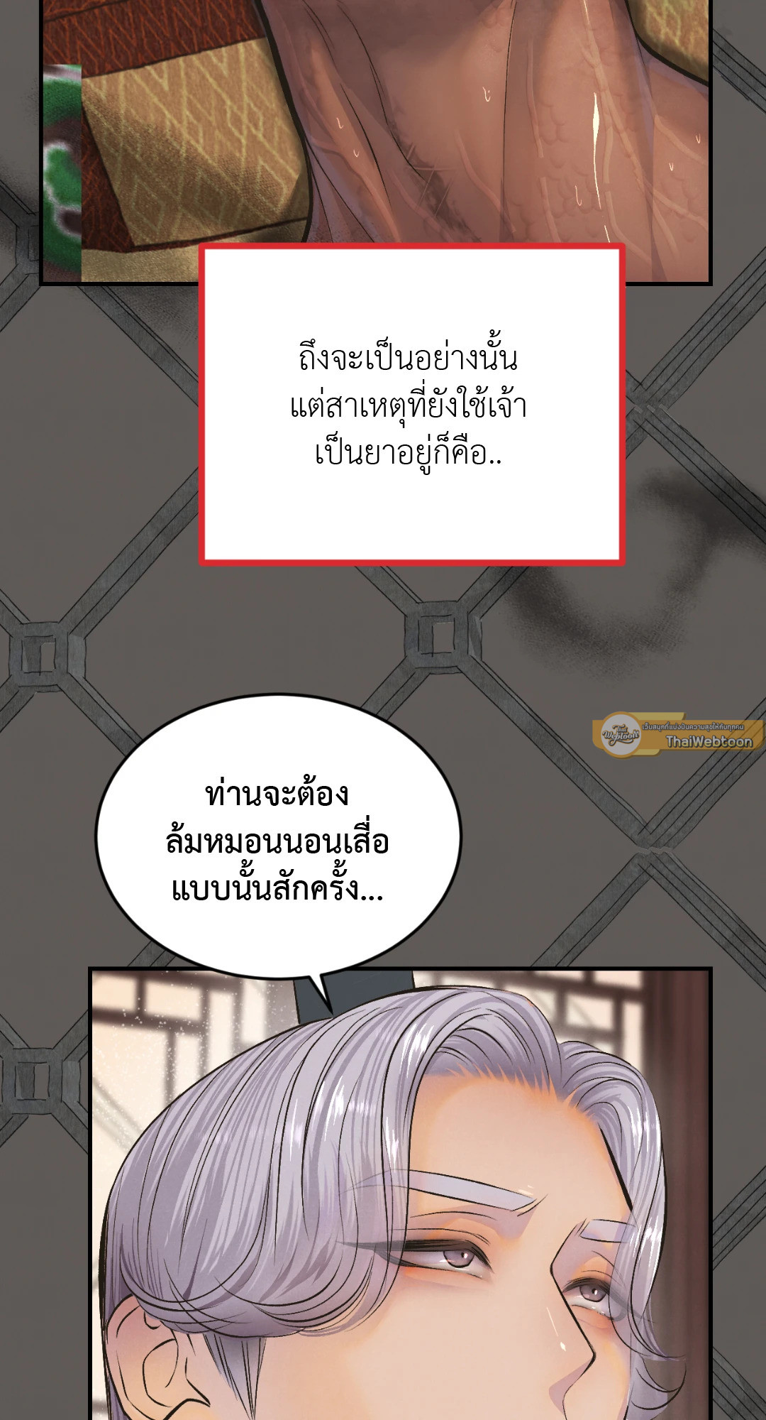 หน้า 61