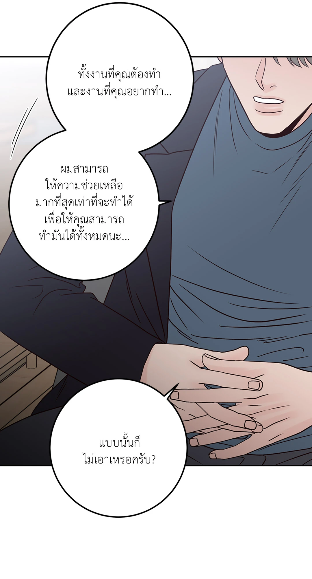 หน้า 46