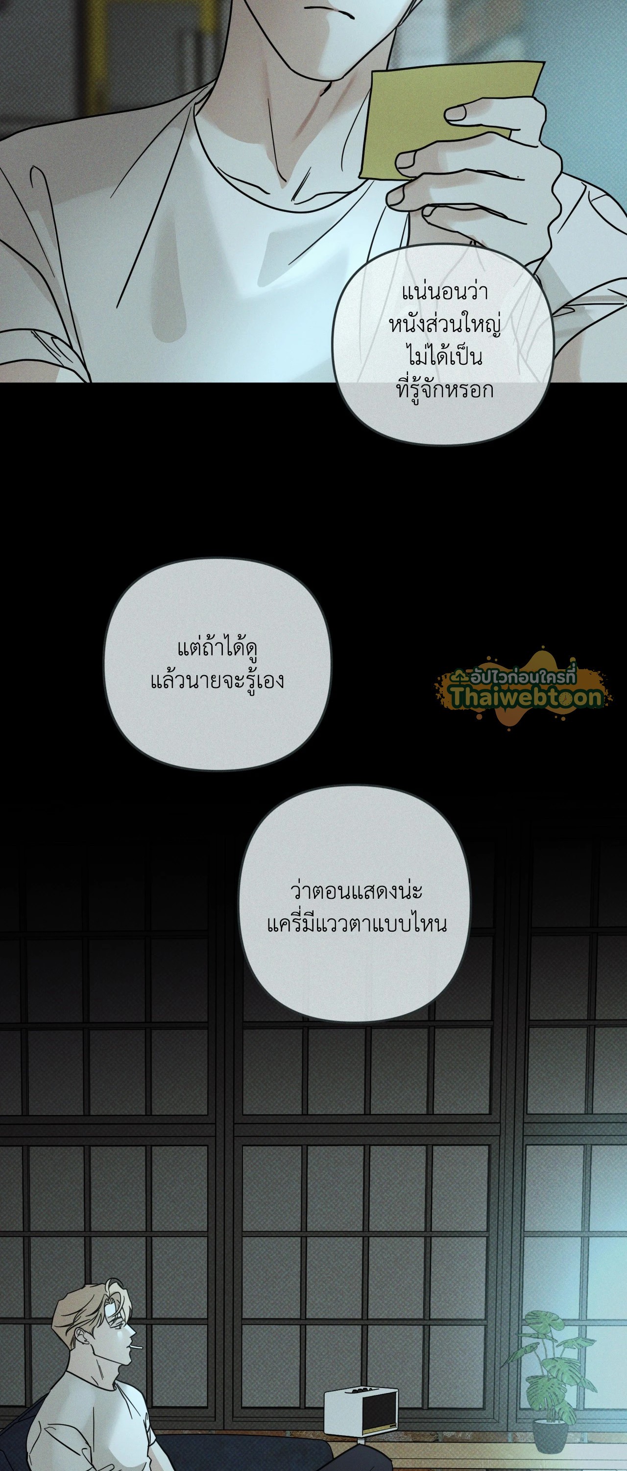 หน้า 42