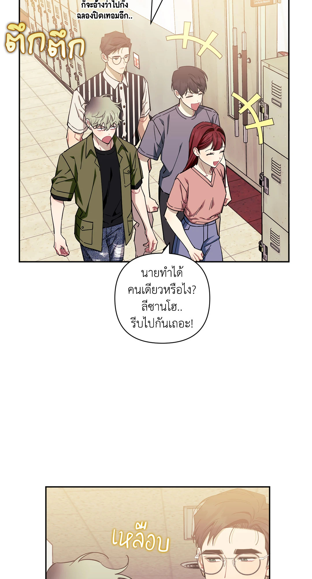 หน้า 63
