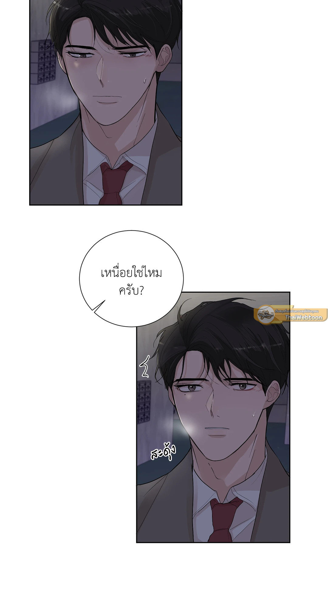 หน้า 19