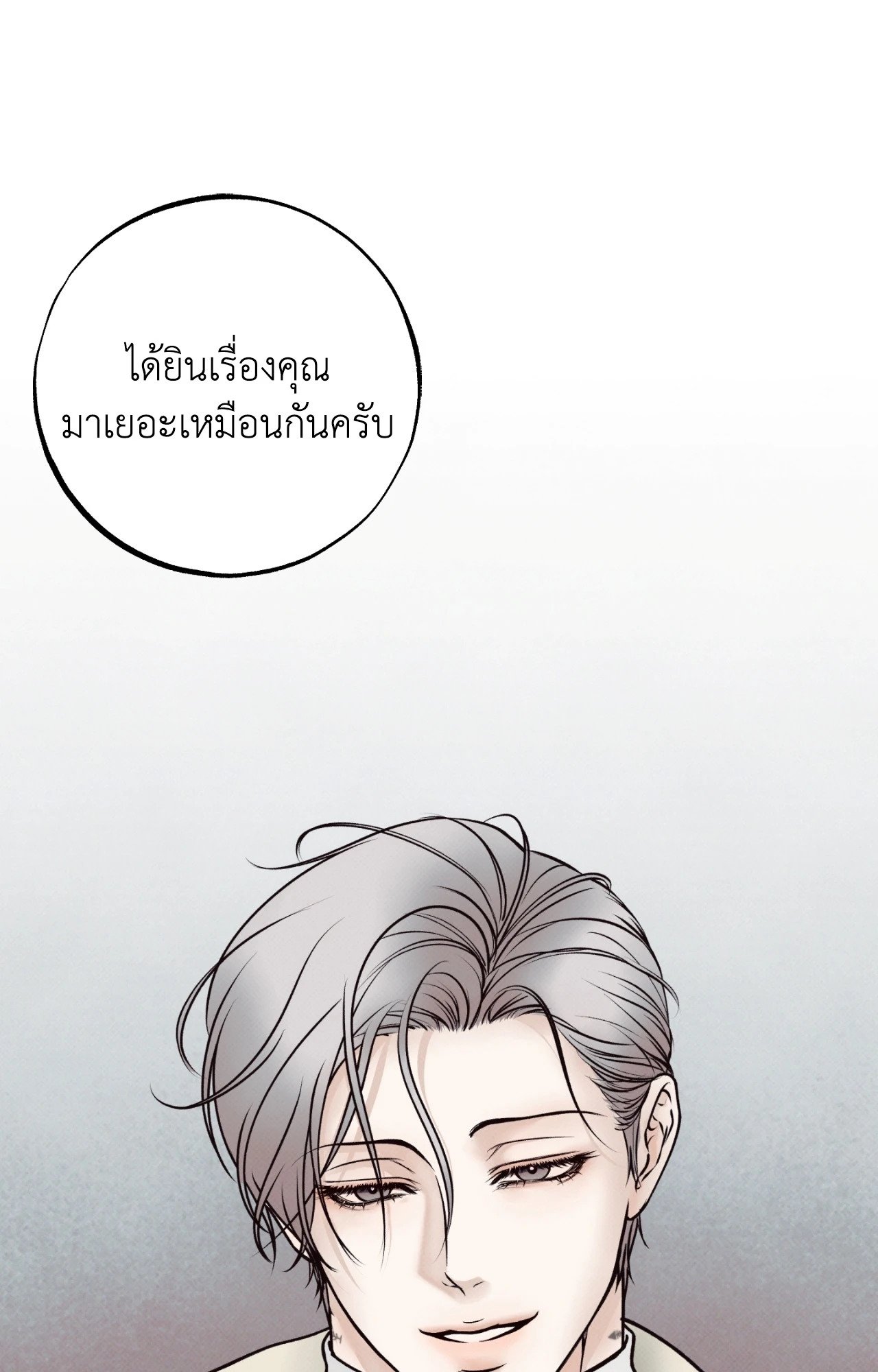 หน้า 100