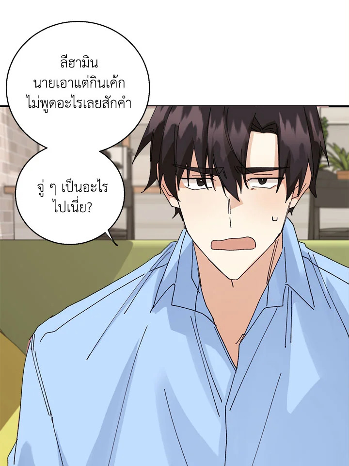 หน้า 44