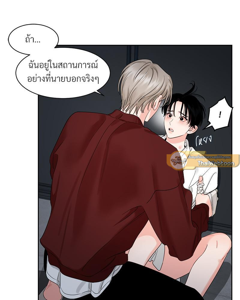 หน้า 59