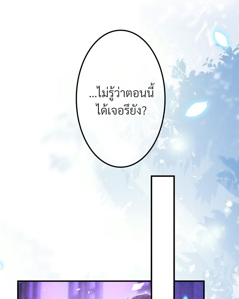หน้า 80