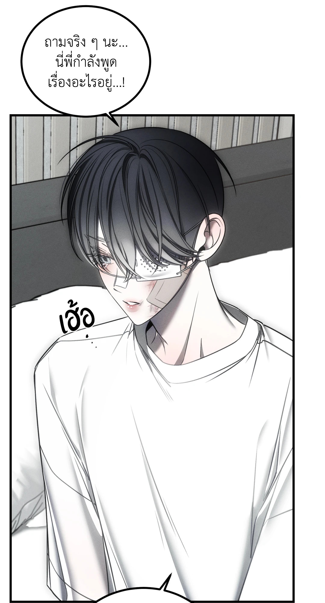 หน้า 57