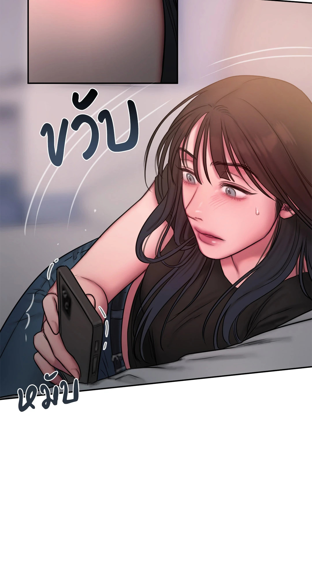 หน้า 87