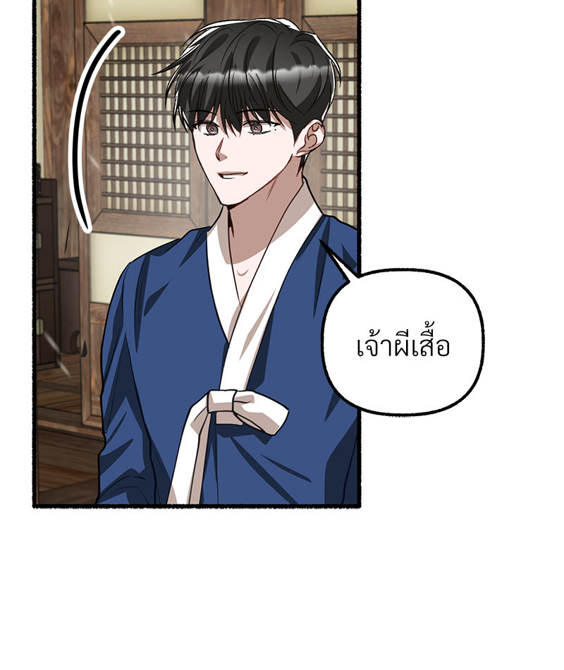 หน้า 123