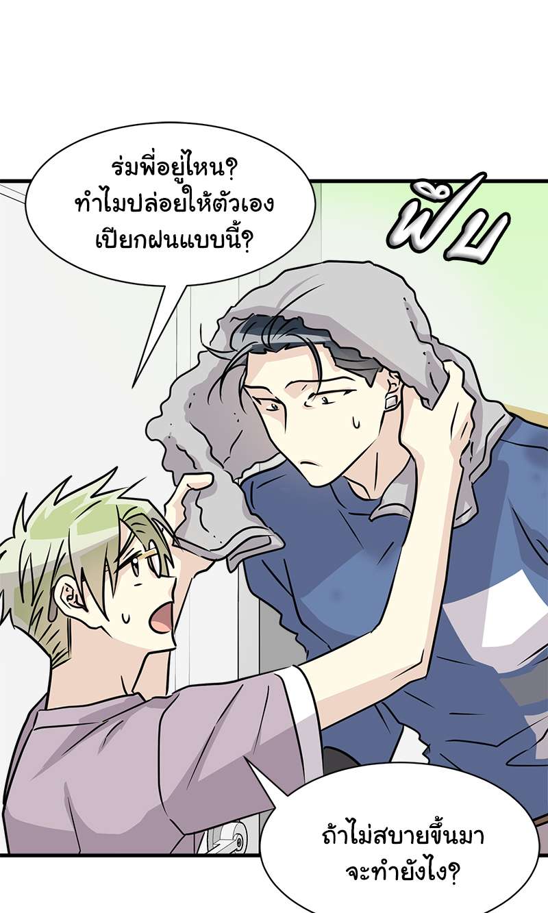 หน้า 22