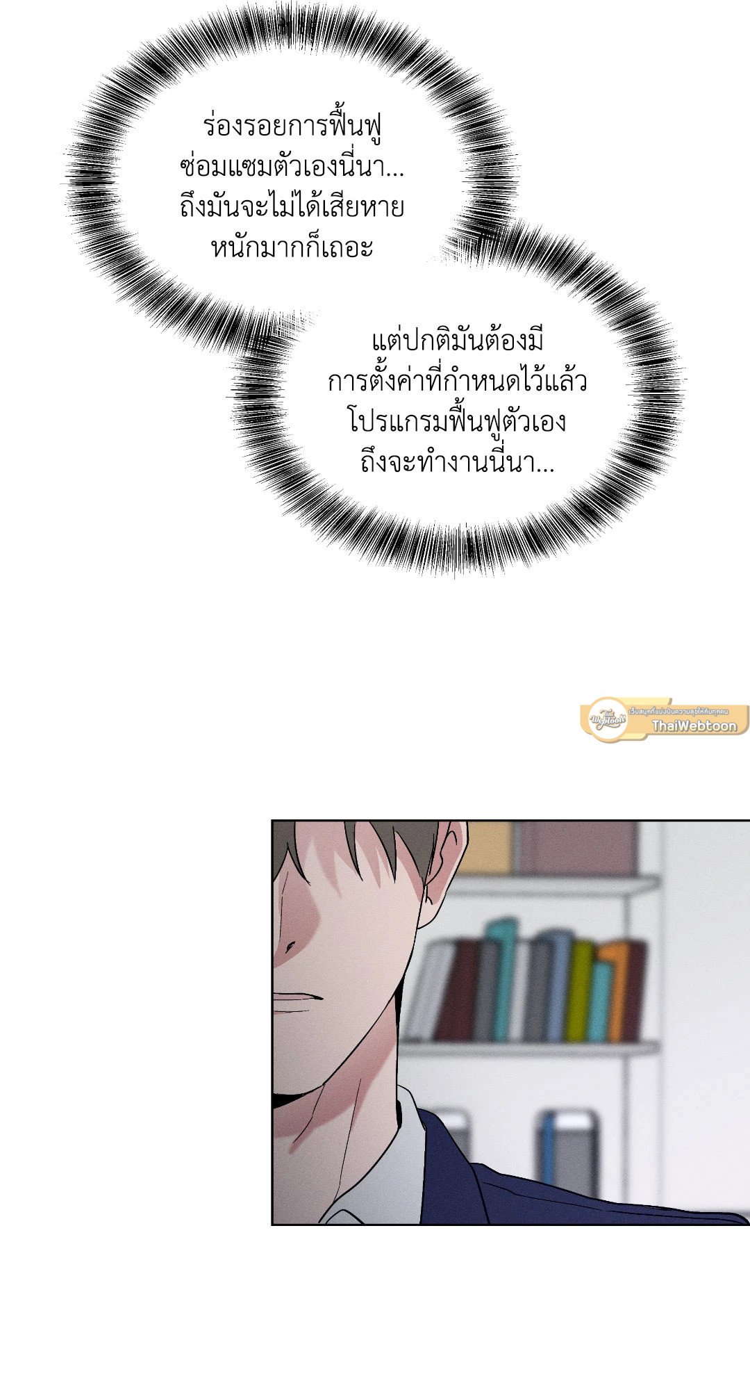 หน้า 82