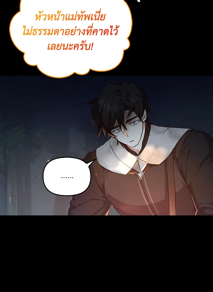 หน้า 113