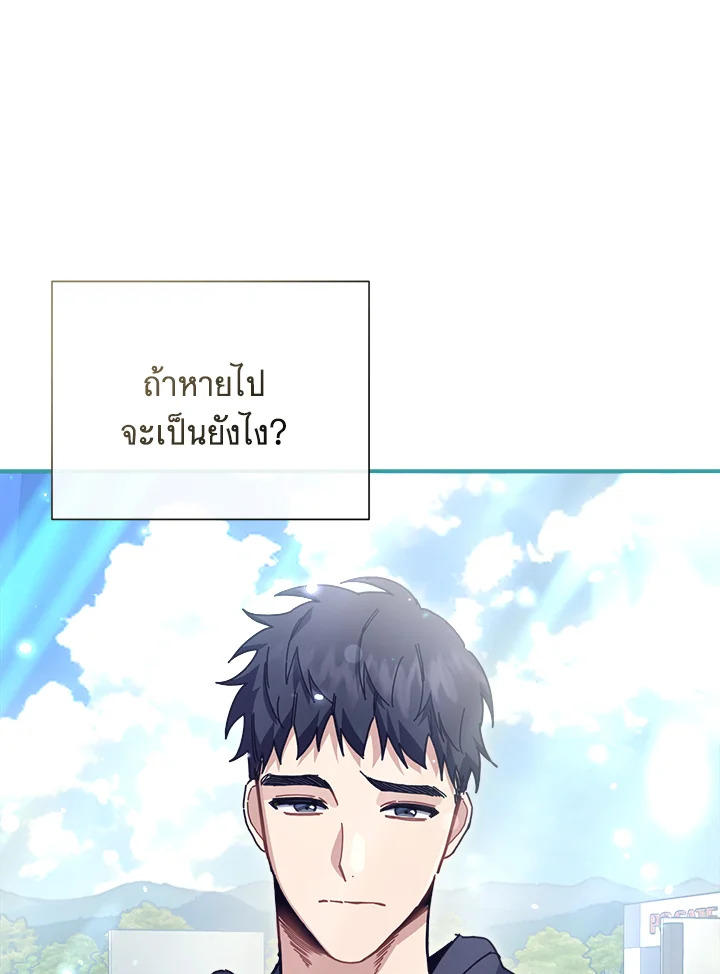 หน้า 77