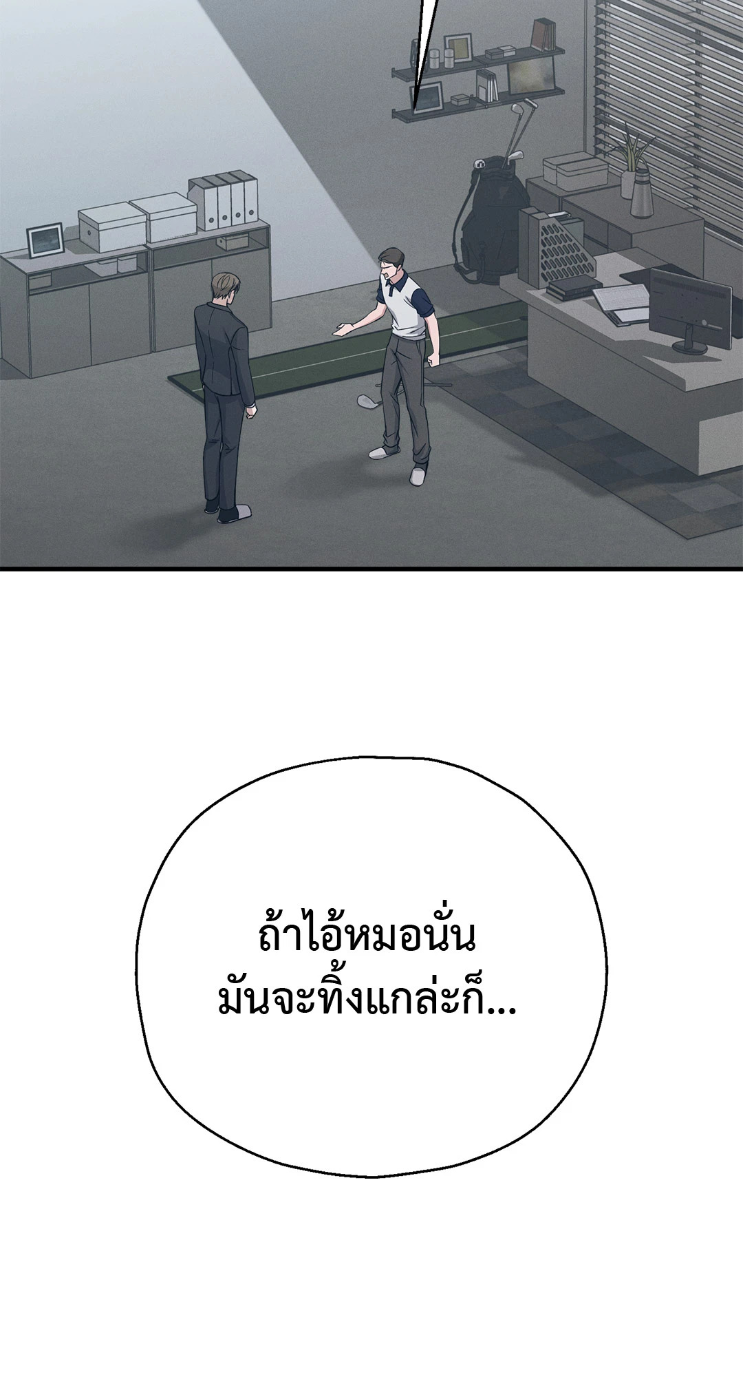 หน้า 81
