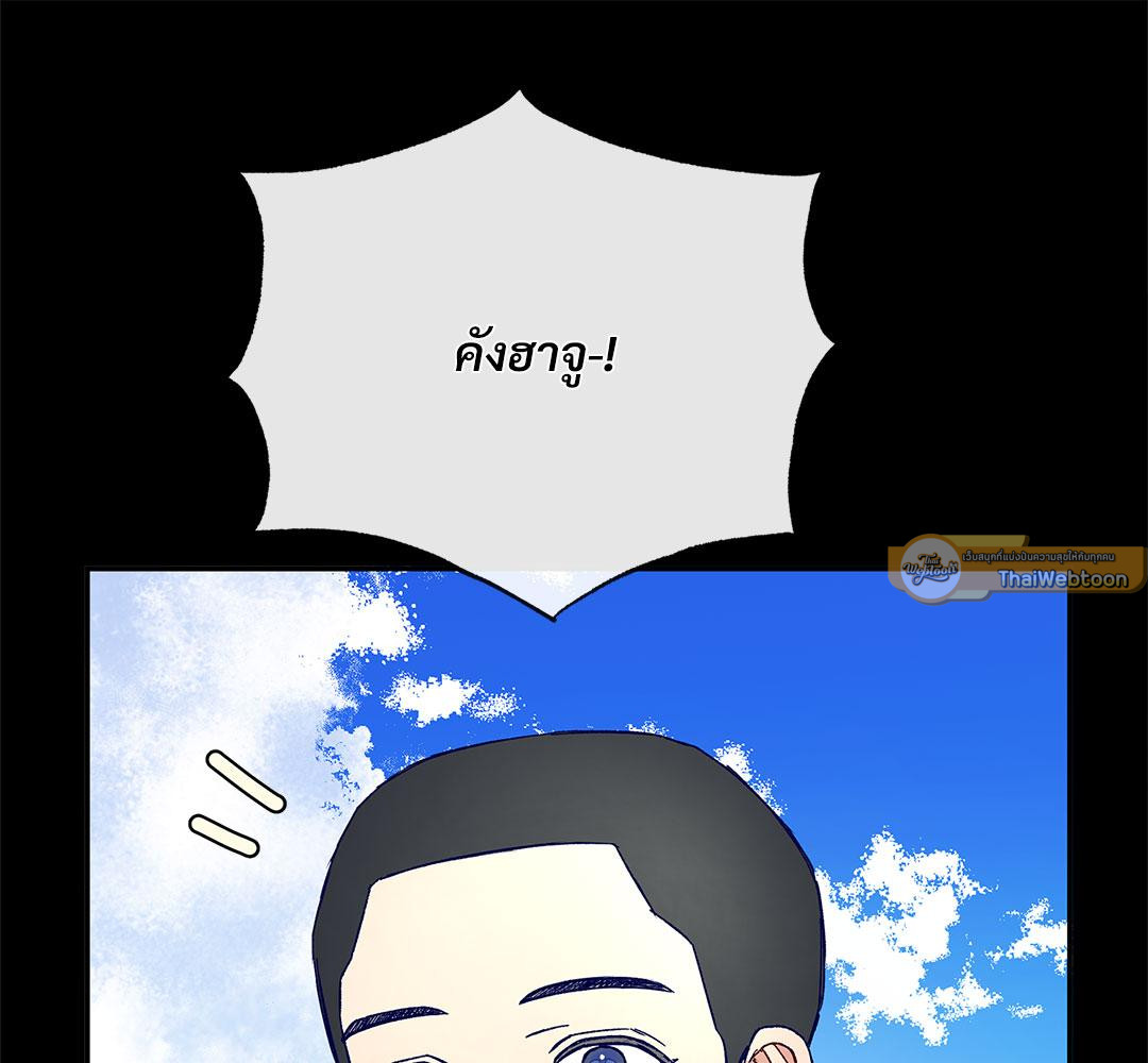 หน้า 131